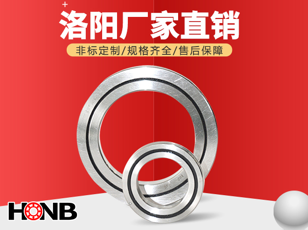 交叉滾子軸承失效的原因，如何判斷？