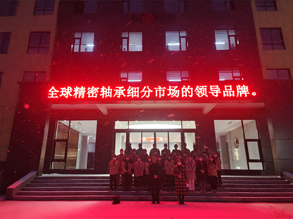 “惟實(shí)勵新，精進(jìn)臻善”，HONB新項目順利建成投產(chǎn)