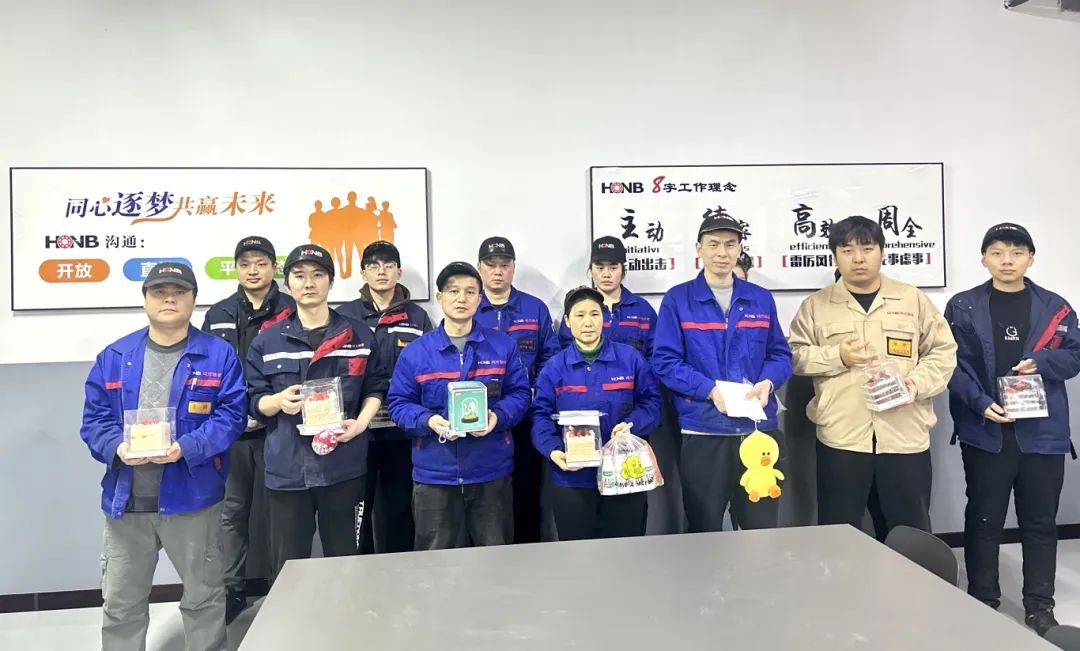 三月春意暖，共赴生日會(huì)——鴻元（HONB）三月生日會(huì)