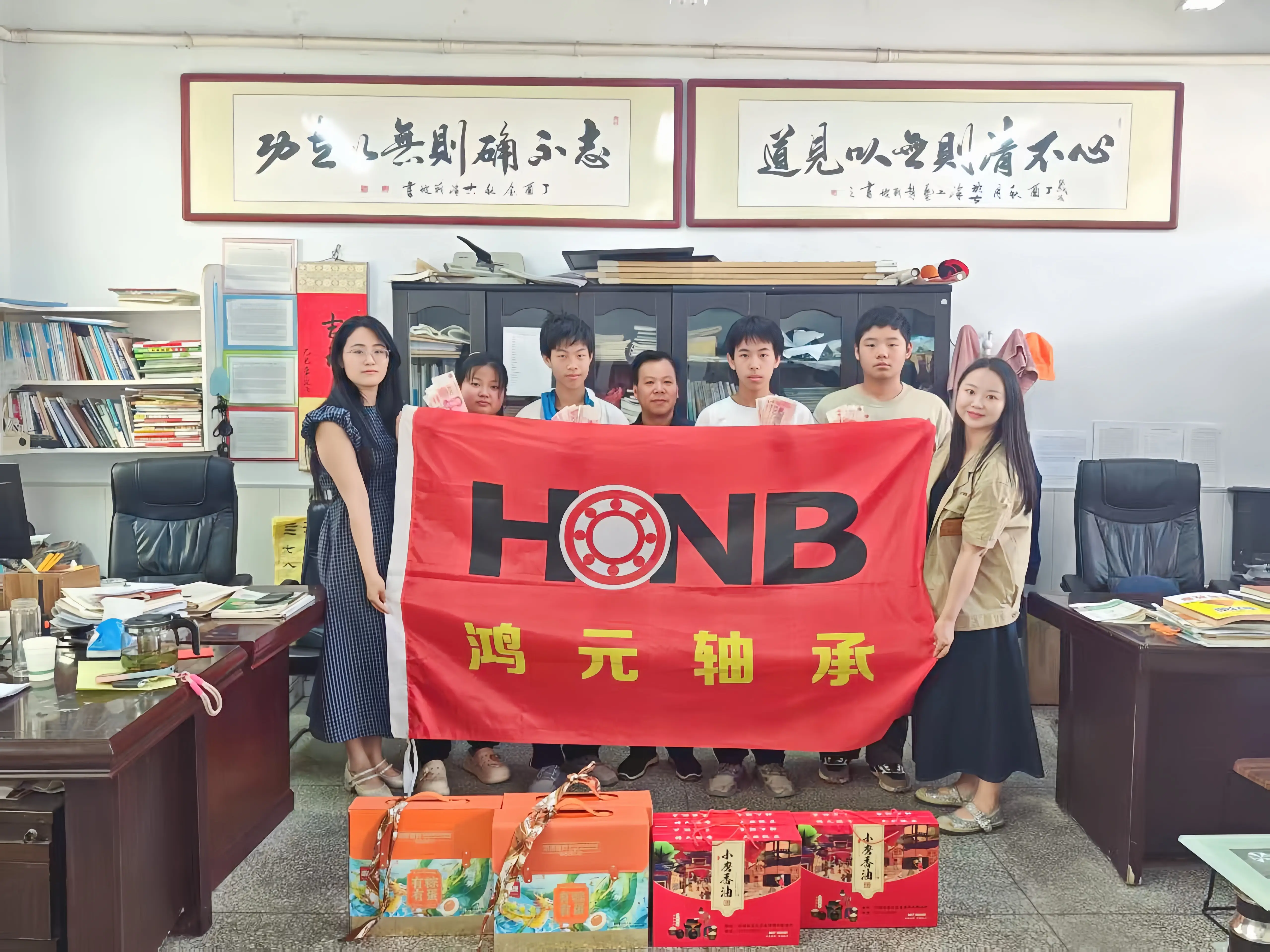 雙節(jié)送暖，愛心“童”行｜鴻元軸承情系困境兒童成長 